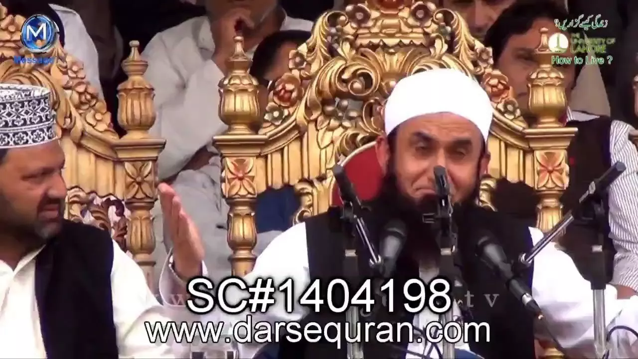 "Ae Meray Bandon!" - Molana Tariq Jameel